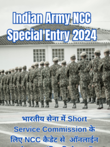 Indian Army NCC Special Entry 2024