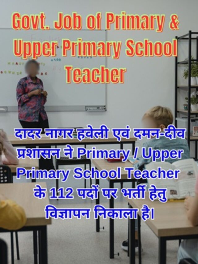 Dadra Nagar Haveli Teacher Recruitment | Apply Online Now